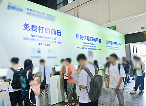 黎城县人才招聘会